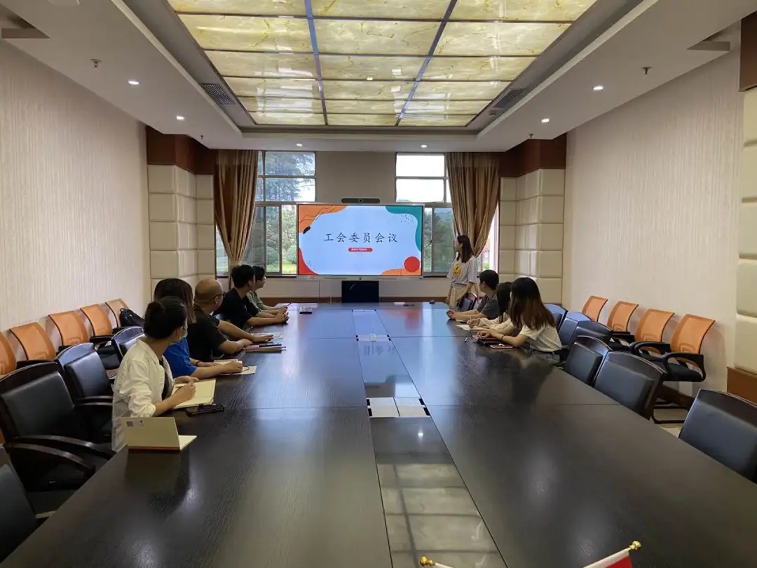 上海海尼工会委员增补会议圆满落幕！